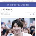<b>레오</b> 치아ㅋㅋㅋㅋㅋ