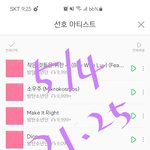 [방탄소년단] 새 규칙짤 다들 확인해죠