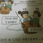 [드루와] 생리<b>끝</b>나고 <b>일</b>주일이 외모 리즈인듯