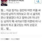 [드루와] 이거 <b>주작</b>이겠지..?