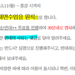 은혜의 강 교회에서 5분거리에 위치해 있는 '보건 특성화 대학'의...
