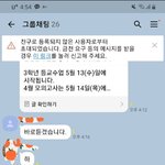 우리학교 13일날 보충야자 강제<b>실시</b>한데