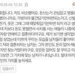 [EXO] 와 사람 가치관이 이렇게 달라?