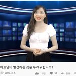 [이것좀봐줘] 일본이 한국에게 느끼는 감정 간접체험