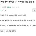 [드루와] 얘들아 나만 <b>염소</b> 무서워??