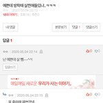 왜<b>저럼</b>