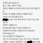 [남자의심리] 이문자가 그정도로 <b>별론</b>가요?