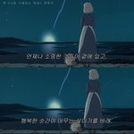 등교 개학 청원 동의 부탁해 ㅠㅠㅠ