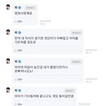 [드루와] <b>뷔</b>가 <b>팬</b>한테 말하는 것 좀 봐