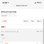 <b>패</b>잘<b>알</b> ㅇㅈㄹ하면서