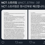 아ㅅㅂ 우리 스밍팀 <b>해산</b>함 ㅈ됐어