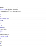 <b>랜챗</b> 외계인컨셉 후기