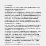[NCT] 이거 상황 다 지켜봐서 <b>개화</b>남