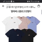이거 살까 말까 <b>옷얘기</b>에 무조건 반대 박는 앤 오지마셈