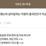 나 진짜 이상형이랑 사귀기 힘들듯ㅋㅌ