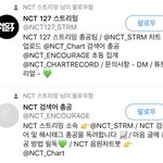[NCT] 스밍팀 <b>해산</b>이 미치는 영향....