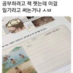 어른미<b>낭</b>낭하는 남자들 너무 좋아
