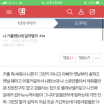 [19] 나 어제 가출해서 <b>랜챗</b>했다는 애인데