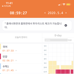 내 집중력 <b>심각</b>한지 봐주라