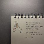 [댓글부탁해] 짝남이랑 친해지는 법좀❤️