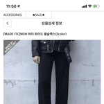 얘들아 바지 사이즈 좀 골라줘