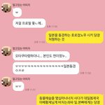나 <b>틀</b>딱 말투 <b>개</b>잘함ㅋㅋㅋㅋㅋㅋㅋ