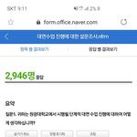 [꼭조언부탁] '학교오다가 교통사고 나면 학교가 책임지냐?'며 학생들...