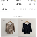 무슨 <b>색이</b> 이뻐 골라조