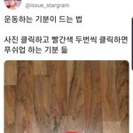 하복 <b>셔츠</b> 94 입으먄 뚱뚱한 편이야?