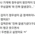 아나 <b>레즈</b> 아닌데 계속