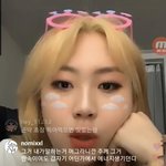 이거 이영지 인스타 <b>필터</b> 뭘까