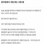 [ㅈㄱㄴ] 아 생각해보니깐 조카빡치는게
