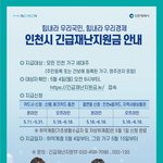 [댓글부탁해] 얘들아 나 반팔 못 입겠어...
