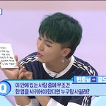 [이것좀봐줘] 피오랑 <b>보미</b> 설렌다ㅠㅠㅠ