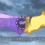 [댓글부탁해] 여름에 긴바지만 입는 거 에<b>바야</b>?