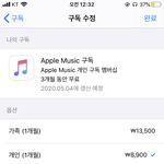 나 무료 <b>체험</b>했는데 ㅇ뭐지??