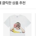 [댓글부탁해] 아크메드<b>라비</b> 반팔티 어떰