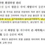아 나 너무 열받아