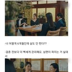 [모두드루와] <b>김은숙</b> 미친거임???