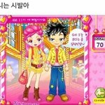 [댓글부탁해] 옷 살건데 <b>반팔</b> 긴팔 추반 좀