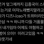 와 비계라방 봤냐ㅋㅋㅋㅋ