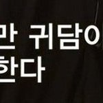 모기는 왜 내 말을 못 알아먹냐