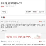 [NCT] <b>실화</b>야?ㅋㅋㅋㅋㅋ