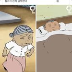 [드루와] 나 <b>모솔</b>이라하면 다 놀라