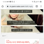 <b>RM</b> 몇년전 인터뷰 진짜