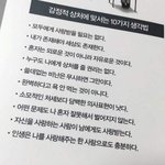 근데 의외로 톡선에 <b>개학</b>얘기가 많이 없네