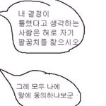 [댓글부탁해] 각자 베라 최애 맛 쓰고 가삼