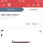 이거 나만 조카 징그럽냐??
