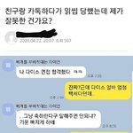<b>니</b><b>넨</b> 이거 노란색이 잘못한거같음?