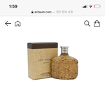 [드루와] 얘들아 이거 <b>아리따움</b> 향수 갠찮냐